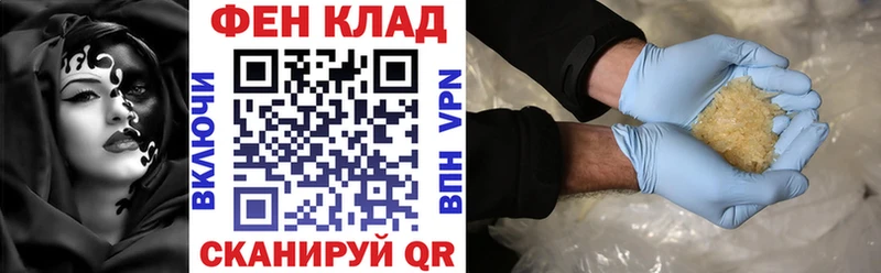 АМФЕТАМИН 97% где продают Свирск