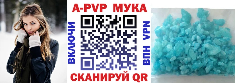 где продают наркотики  Свирск  Альфа ПВП кристаллы 