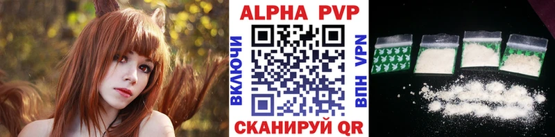 Alpha PVP крисы CK Свирск