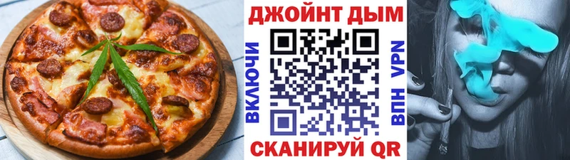 Печенье с ТГК конопля Свирск