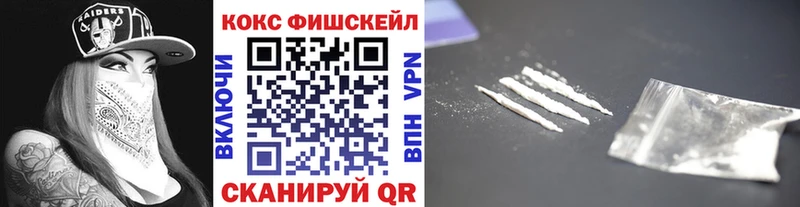 COCAIN 98%  Свирск 