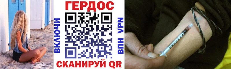 Героин гречка  Свирск 