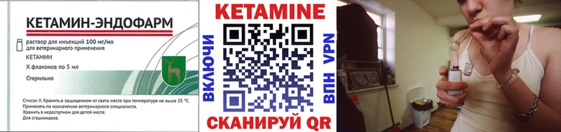 наркота  Свирск  КЕТАМИН VHQ 