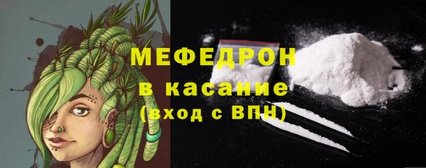 COCAINE Аркадак