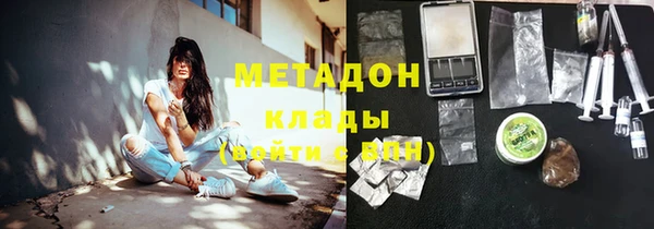 COCAINE Аркадак