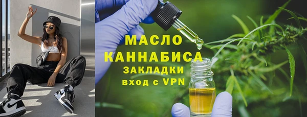 марки lsd Арсеньев