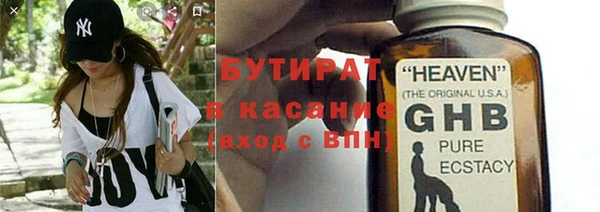 марки lsd Арсеньев