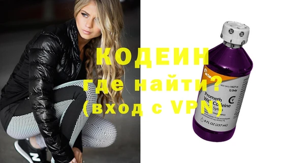 соль ск Нея