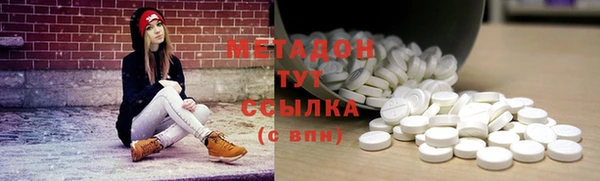 марки lsd Арсеньев