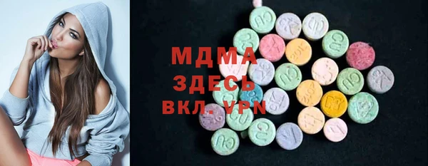 марки lsd Арсеньев