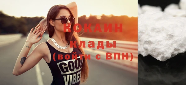 COCAINE Аркадак