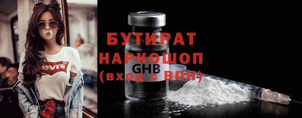 COCAINE Аркадак