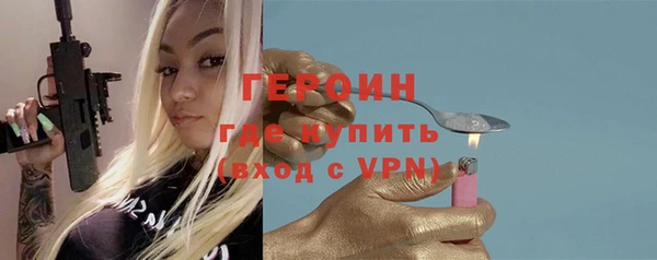 марки lsd Арсеньев