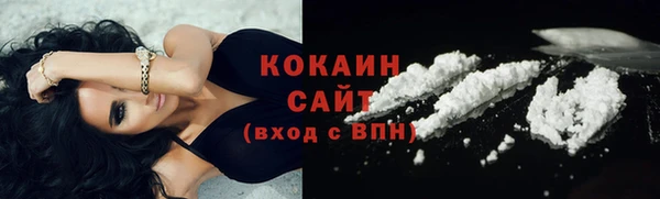 MDMA Premium VHQ Нефтегорск