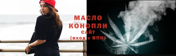 марки lsd Арсеньев