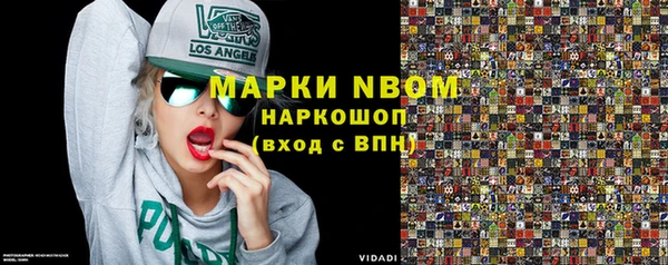 марки lsd Арсеньев