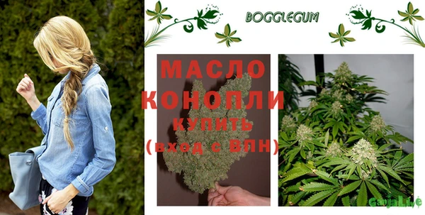 марки lsd Арсеньев