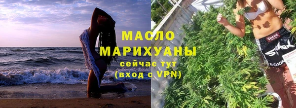 марки lsd Арсеньев
