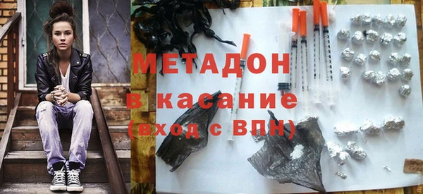 COCAINE Аркадак