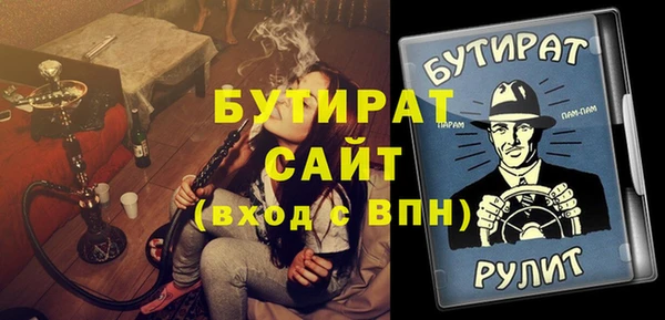 стафф Армянск