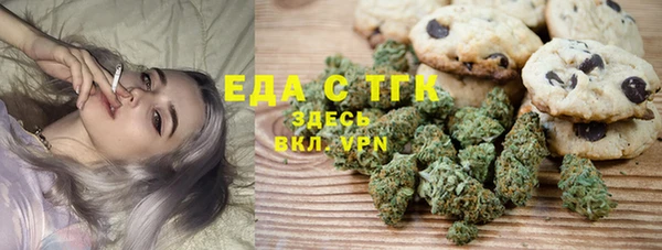марки lsd Арсеньев