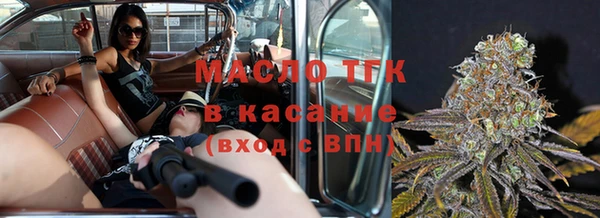стафф Армянск