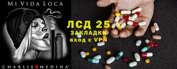 COCAINE Аркадак