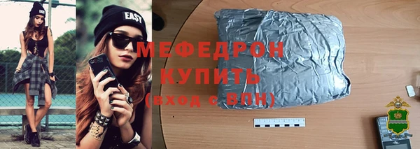 марки lsd Арсеньев
