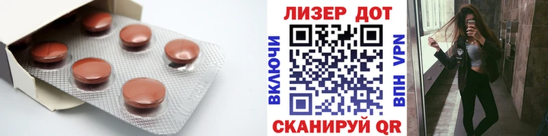 LSD-25 экстази ecstasy Свирск