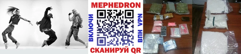 дарнет шоп  Свирск  кракен tor  МЯУ-МЯУ mephedrone 