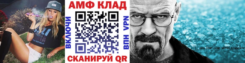 Первитин винт  Свирск 