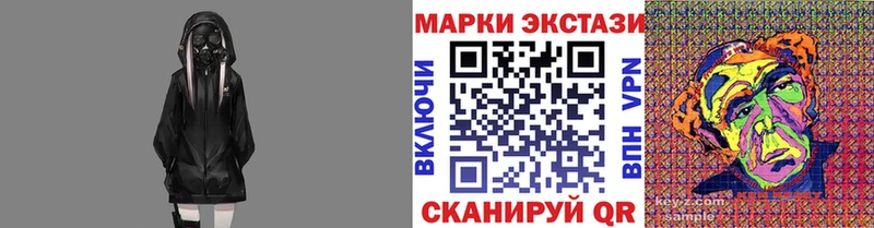 Марки N-bome 1500мкг  Свирск 
