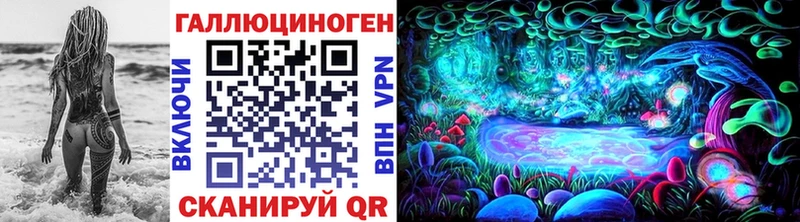 что такое   Свирск  Галлюциногенные грибы MAGIC MUSHROOMS 